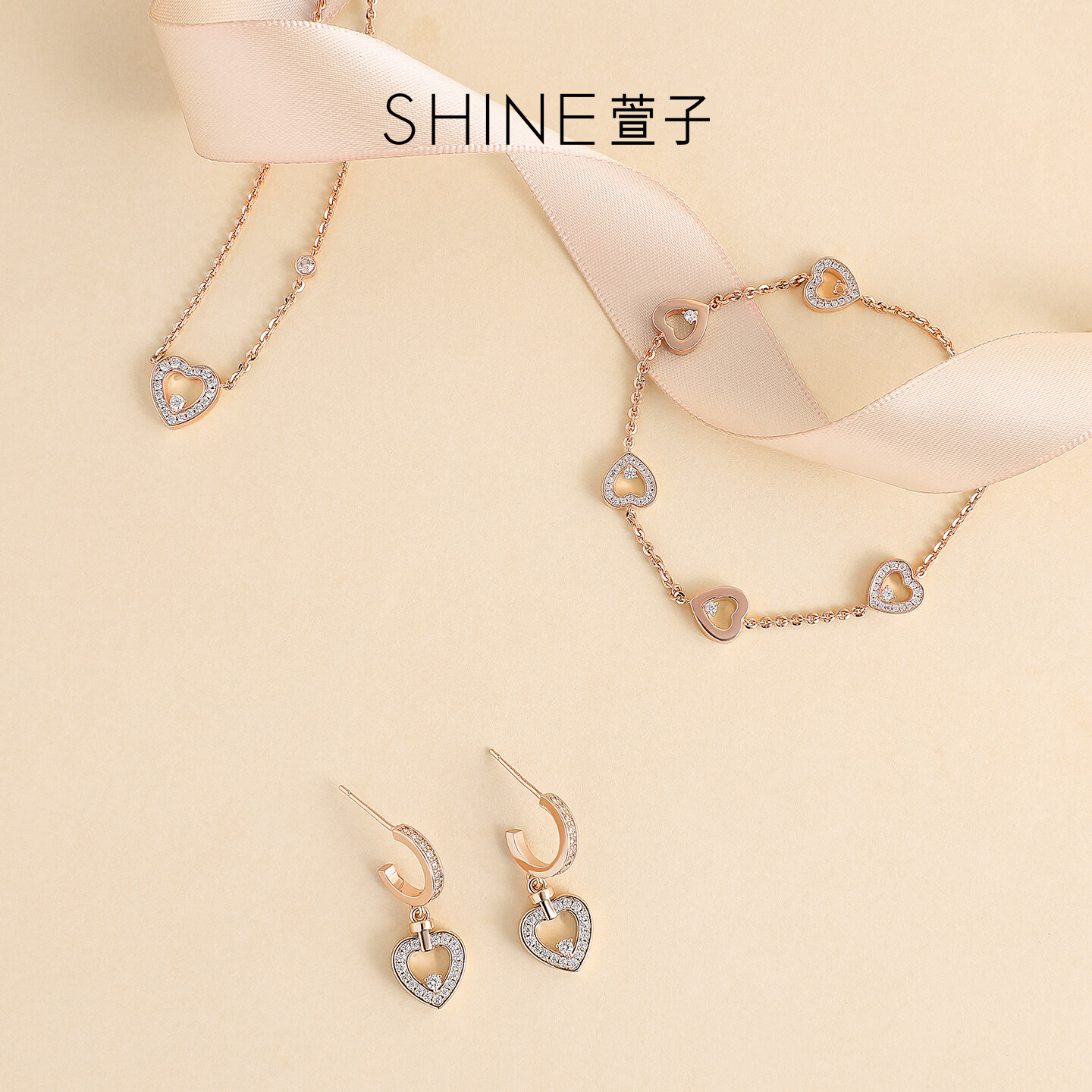 萱子（SHINE）偏爱系列优雅精致爱心项链甜美玫瑰金色手链耳环生日礼物送女友 玫瑰金色-手链