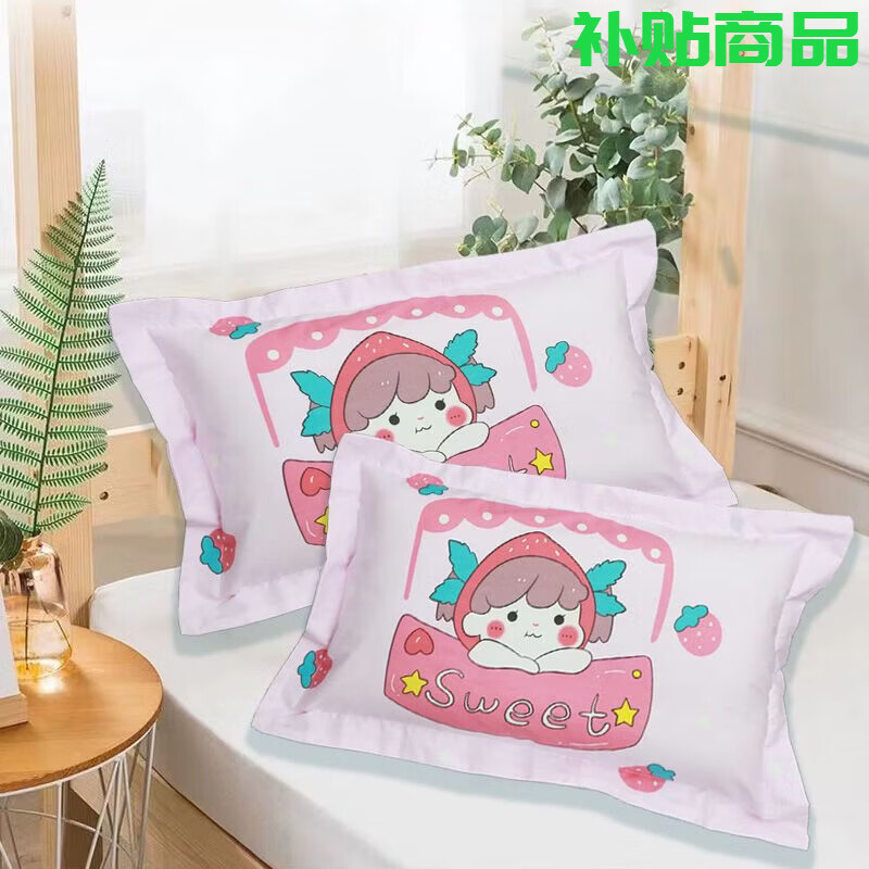 名享优品儿童枕头纯棉卡通枕套幼儿园学生宝宝午睡定型枕芯可拆洗 30X50cm【定版纯棉】小女孩 一个套装【枕套+枕芯】精包装