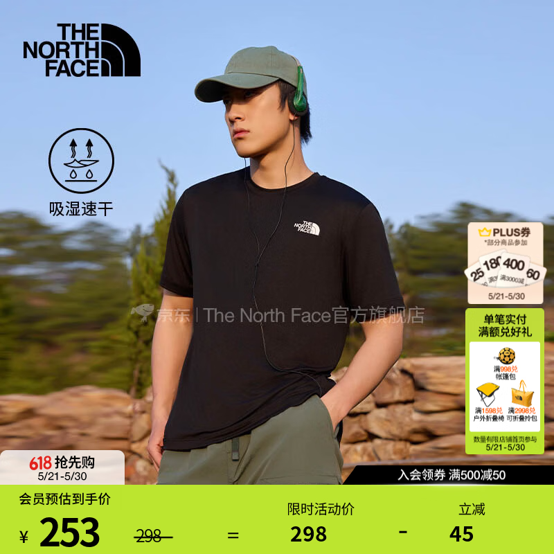 北面（The North Face）【都市经典系列】24/7速干衣男短袖T恤运动户外透气26春夏8DG6 JK3/宇宙黑 XL/180/108A 【偏大,建议拍小一码】