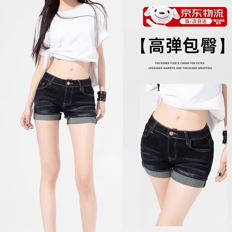 尤克达蒂（yookdd）短裤女美式复古卷边牛仔夏季低腰露脐弹力紧身显瘦百搭包臀热裤子 深蓝色热裤M【96-105斤】