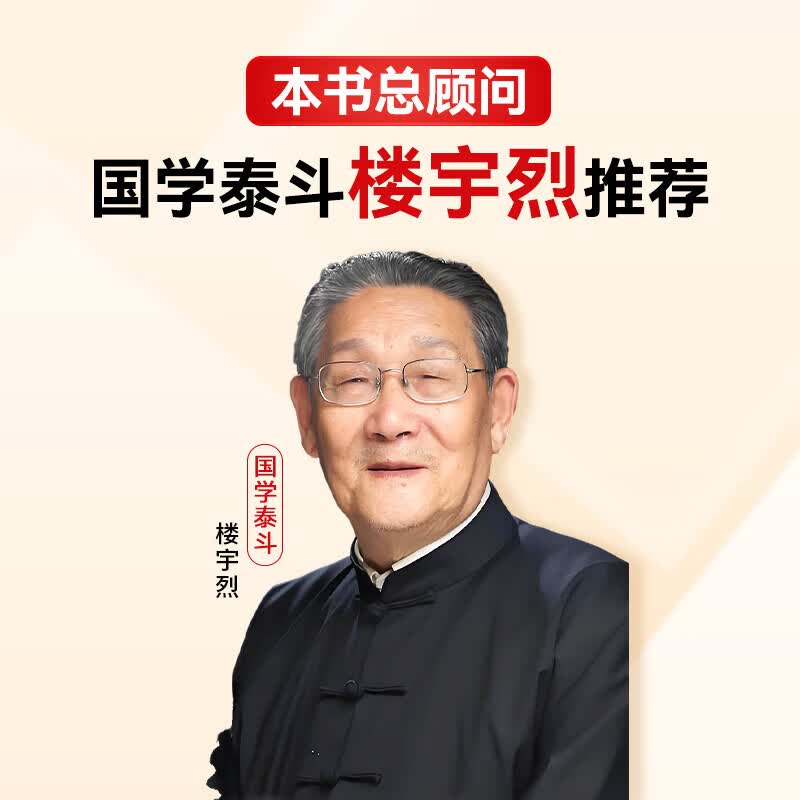 【赠星图+人物手册+藏书票】中国神话百科全书 看文明1000个细节里的 中国神话人物体系 适全年龄段 李天飞 米莱编著 北京理工大学出版社 中国神话百科(送星图)