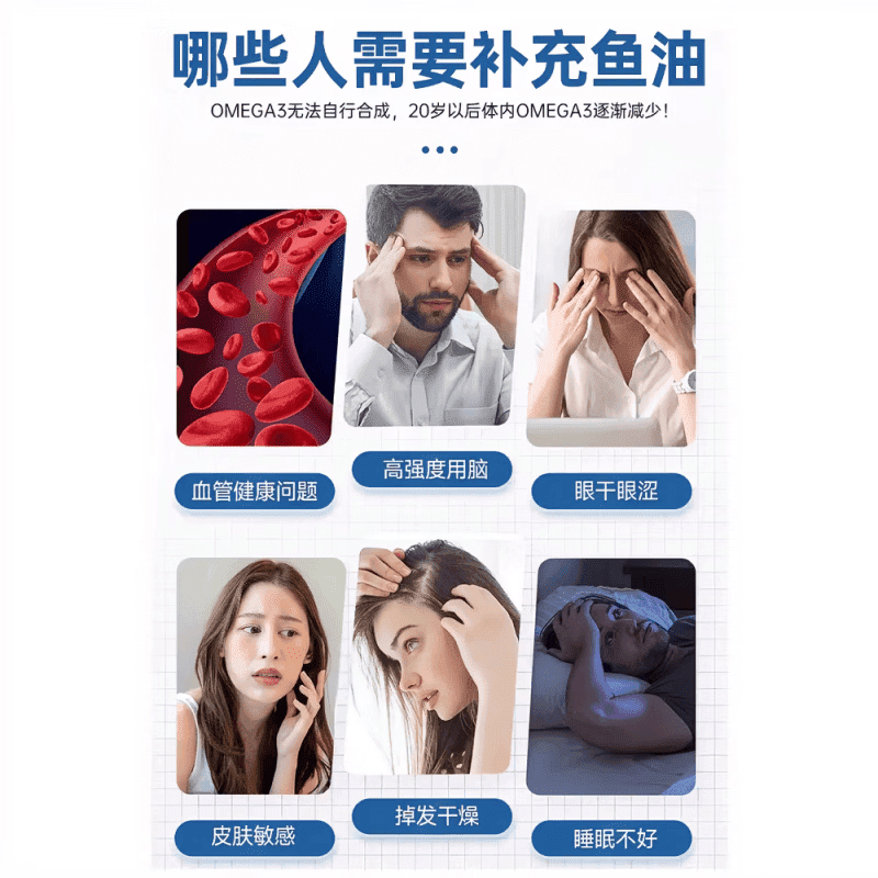 Swisse斯维诗澳洲深海鱼油无腥味软胶囊四倍浓缩omega3成人中老年人补脑 【4倍浓缩鱼油】 60粒*3瓶