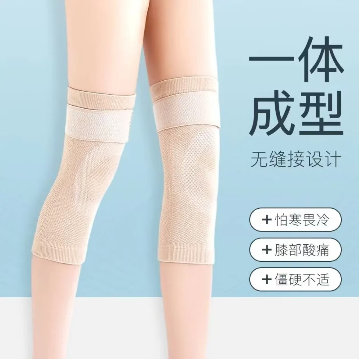 运动护膝绑带防滑透气夏季薄款保暖膝盖疼痛磨损防护稳固男女通用 两对优惠装(黑色+灰色) 2XL (160-220斤)
