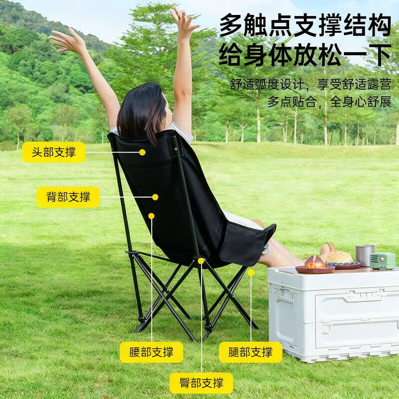 米客喵户外折叠高背月亮椅 露营椅子躺椅便携折叠小凳子折叠凳钓鱼凳 黄色-高背月亮椅【加宽加固款】