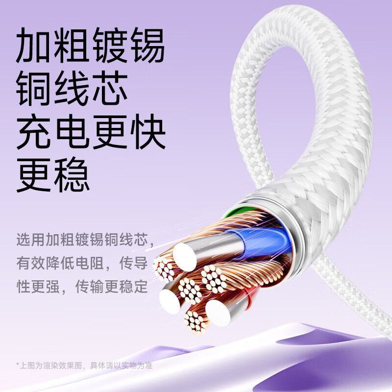 PISEN数据线三合一苹果Type-c安卓手机充电线快充适用iPhone17/16/15小米oppo/vivo华为mate60/P70  云初白-1m【三合一】3.5A闪充编织线