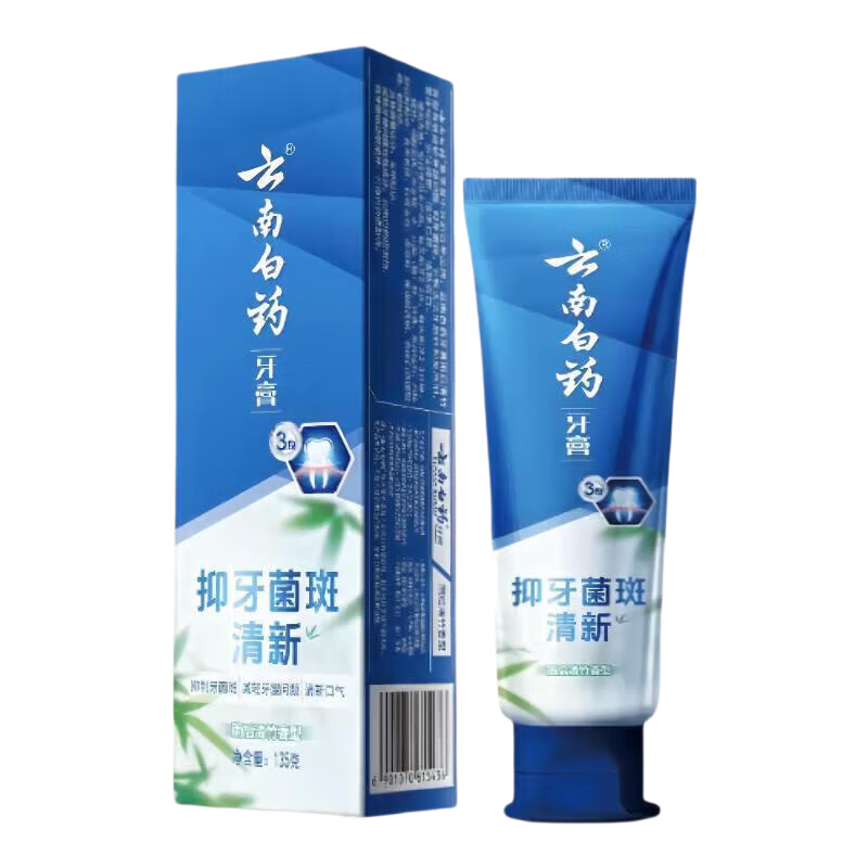 云南白药牙膏薄荷留兰活性肽护龈抗敏清新口气新品祛牙垢牙渍美白热销榜 新品雨后清竹135g
