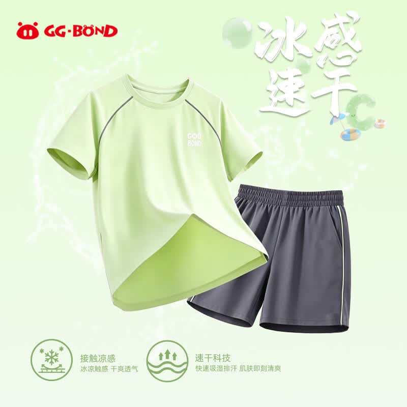 猪猪侠(GG·BOND)儿童夏季速干凉感短袖T恤运动套装透气宽松2件装夏季运动两件套 柚绿色 130