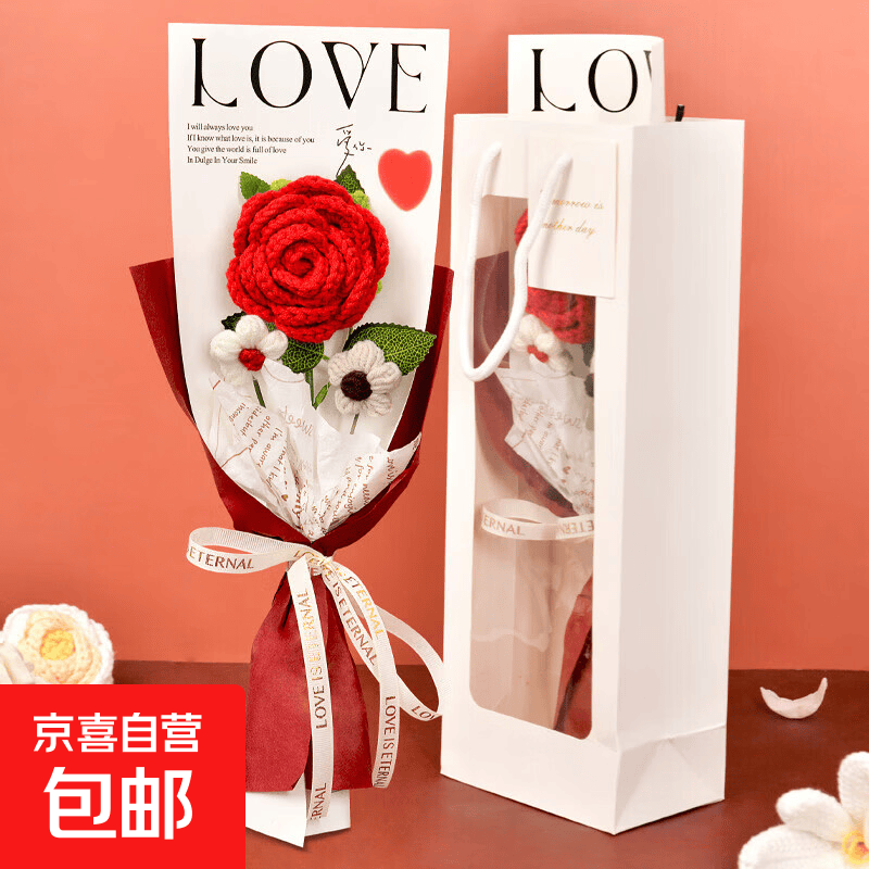 编织手工玫瑰花 3元 - 86线报