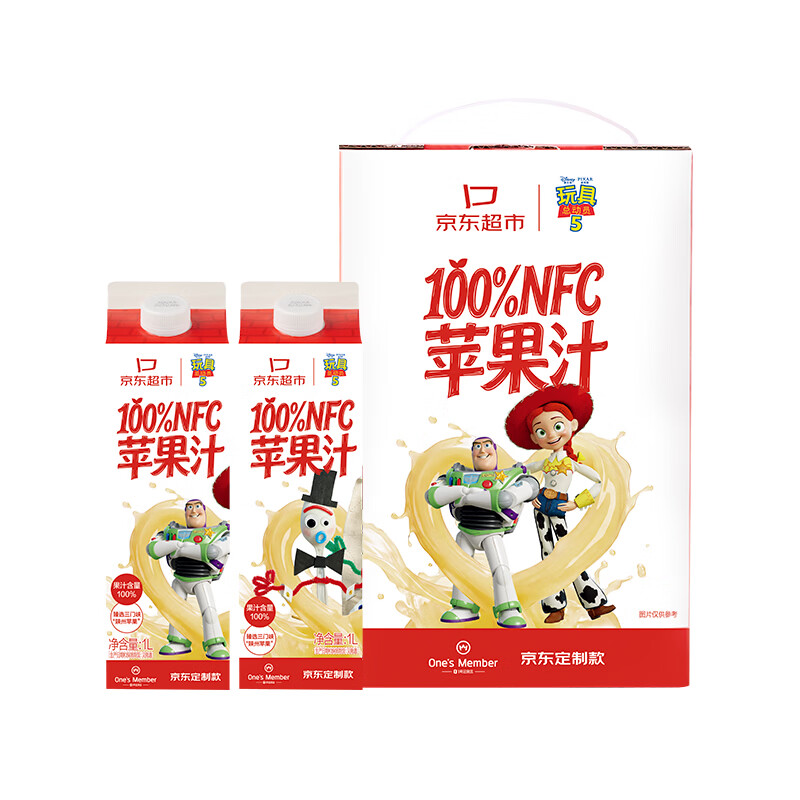 1号会员店100%NFC苹果汁纯果汁原浆1L*2整箱 1号会员玩5限定版 果蔬汁饮料