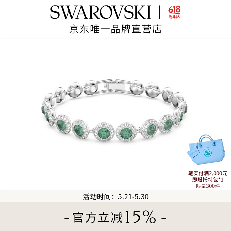 ʩ�������棨SWAROVSKI��618���ȹ�Una����Ů�ֻ�����С����Ů�����Ź���Ů ��ɫ 5646735799Ԫ