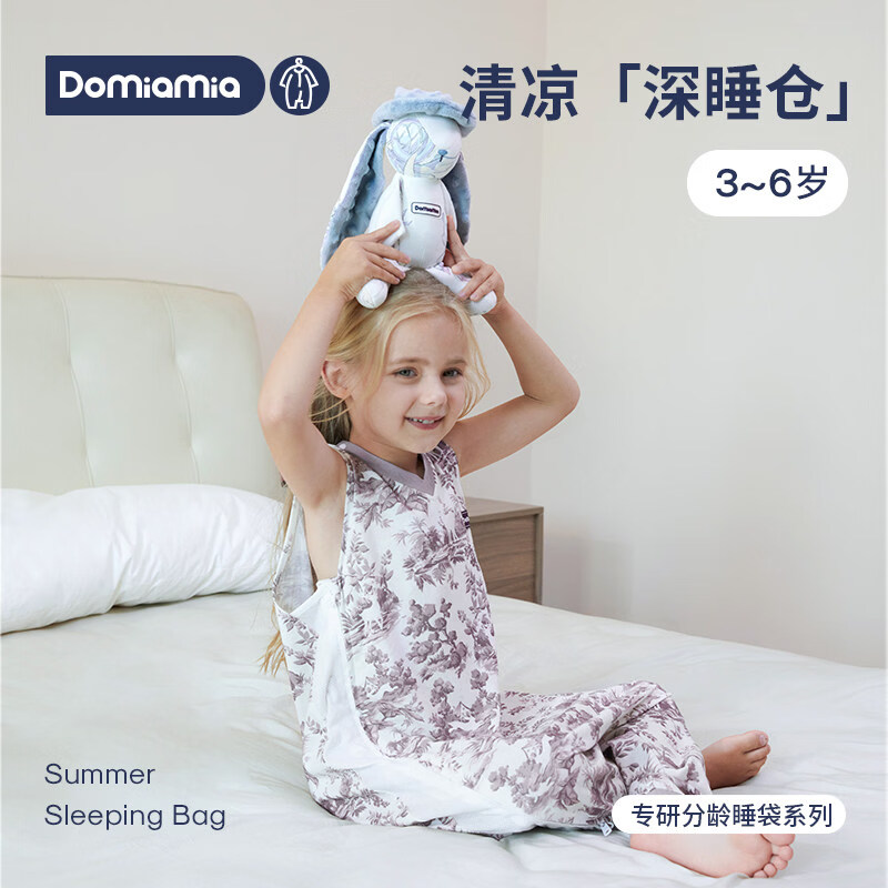 DOMIAMIA婴儿分腿睡袋防踢被夏季儿童无袖背心款排汗透气凉感 隐鹿寻踪 100×49cm(XL)