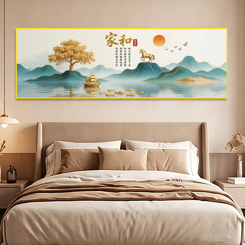 2026新款主卧室床头装饰画自粘背靠金山客厅房间背景墙壁挂画贴纸 3.家和富贵 宽150cm-高50cm【中号】