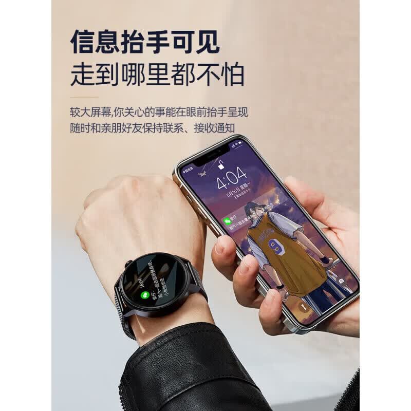华为手机适用2026新款5智联手表高精准测心率手表血压血氧 钢带黑色