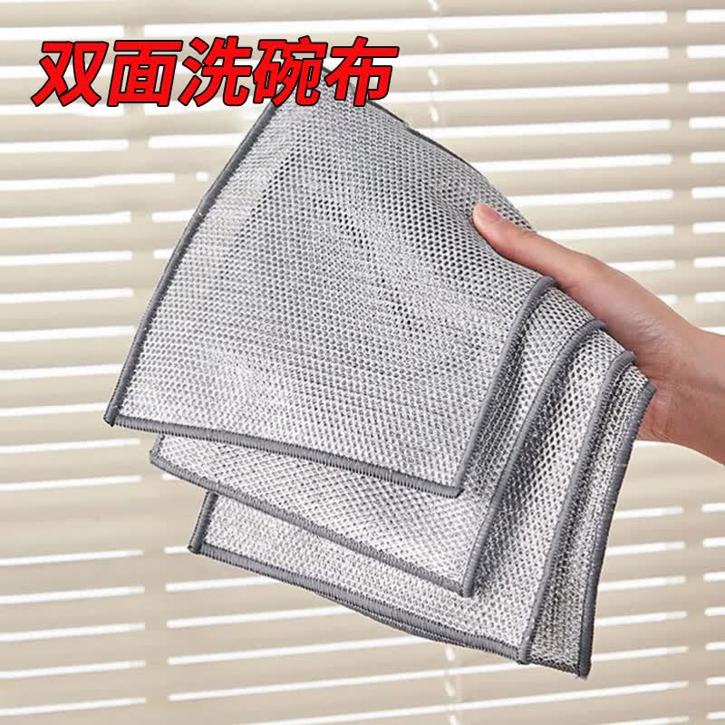 云之子双面抹布厨房洗碗清洁布替代钢丝球加厚银丝刷锅耐磨【6条】 洗碗抹布 【6条】【活动款】