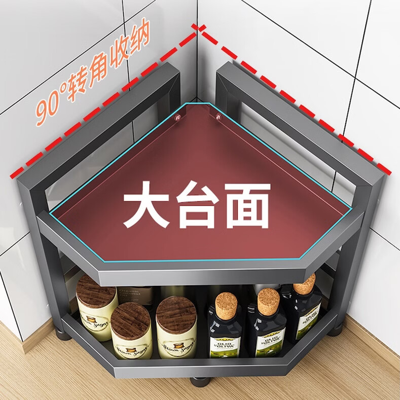 厨房调料置物架台面不锈钢调料架转角油盐酱醋收纳挂钩筷子收纳盒 2层25cm置物架+4个挂钩