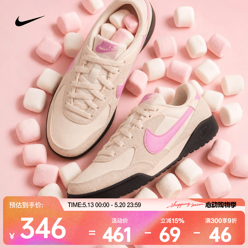 耐克（NIKE）2026年女子W NIKE TERRA MANTA SUEDE运动休闲鞋 IO7802-105 37.5