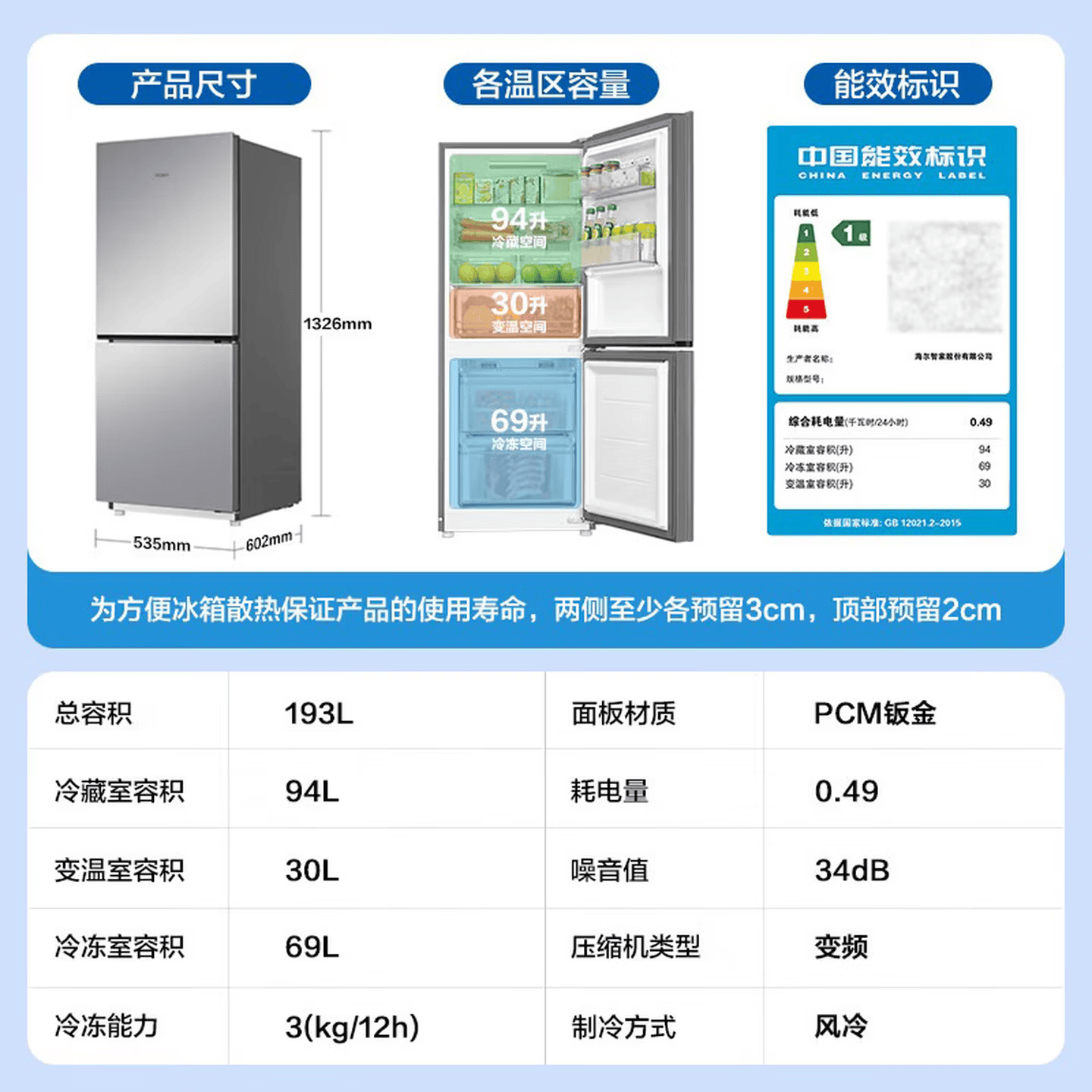 商品图片