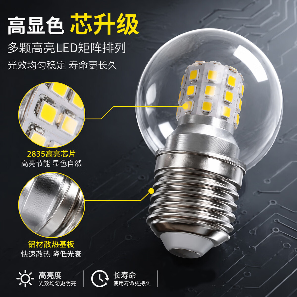 幽麦 LED吊灯灯泡魔豆灯泡G45灯泡e27螺口小圆泡三色变光 1顆-9W三色光 E27螺口