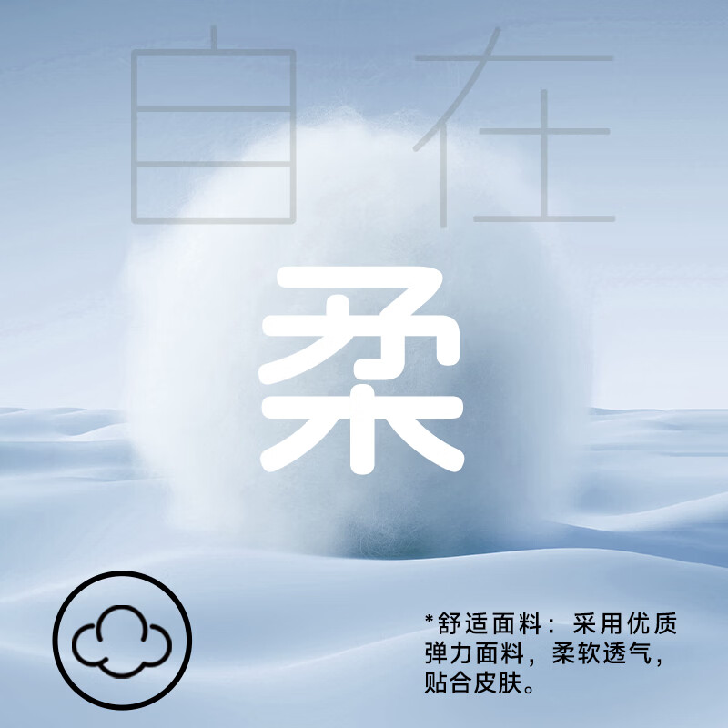 班尼路宽肩短款吊带背心女2026夏季新款舒适柔软休闲简约风时尚百搭上衣 灰绿#纯色 L