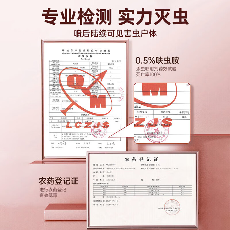 FIELL德国跳蚤药床上家用除灭跳蚤喷雾虱子专用杀虫剂室内大面积专杀神 5瓶装 【囤货装】床上大面积 人宠安心 【灭跳蚤】床上可喷 虫卵双杀 跳蚤克星