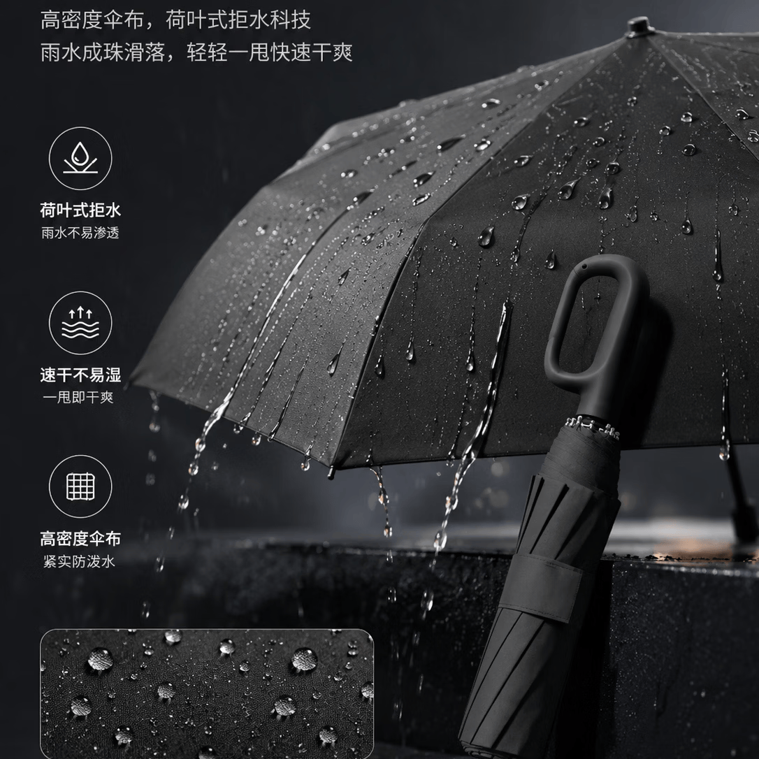 勋阳宇乐全自动雨伞大号加固加厚结实抗风黑胶遮阳防晒折叠双人男女晴雨伞 黑色