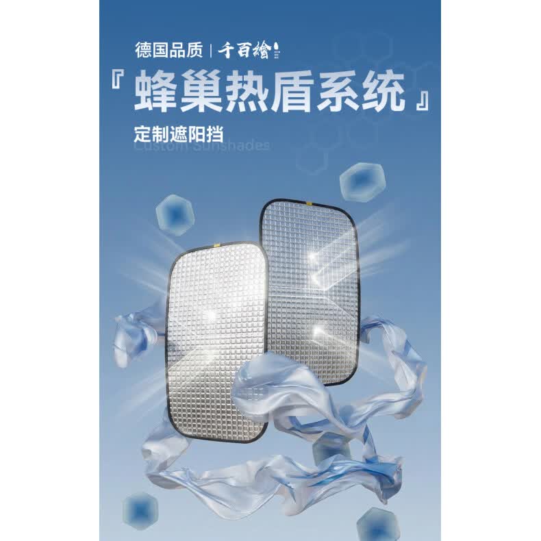 千百绘厨房防晒隔热遮阳帘阳光房玻璃房阳台遮光布免打孔遮阳神器铝箔膜 德国升级清凉盾真防晒真隔热 定制联系客服【德国精工精准定制】