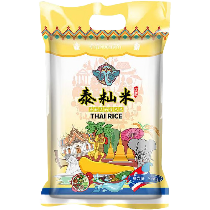 品冠膳食泰香米長(cháng)粒香大米原糧泰茉莉香米5/10斤長(cháng)粒香米 2.5kg 泰秈茉莉香米真空包裝