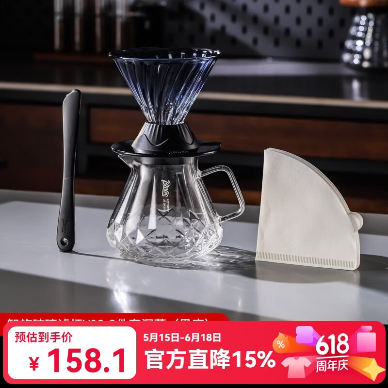 Bincoo聪明杯手冲咖啡v60斜纹螺旋浸泡滤杯搅拌棒手冲咖啡套装 三件套【深蓝配黑底】
