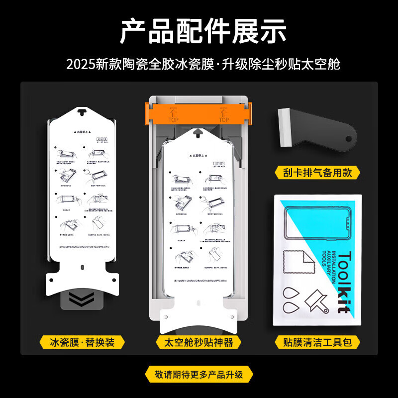 名樱【新款冰瓷全胶】荣耀手机膜全胶无尘仓防摔3D热弯曲面全屏保护水凝微晶软膜秒贴适用 荣耀V40轻奢版 复购款替换膜丨2片装丨不带舱