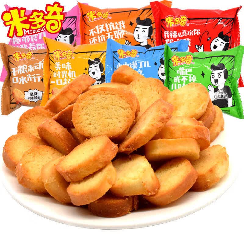 米多奇馍香小趣烤馍丁馍片早餐粗粮饼干批发食品零食休闲零食整箱 【30包】米多奇馍丁随机混合口味