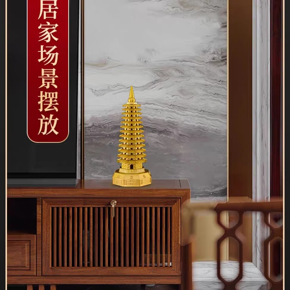 铜文昌塔摆件纯铜13层的铜制九层铜质9层2026纯黄铜9层18cm加厚款 19厘米