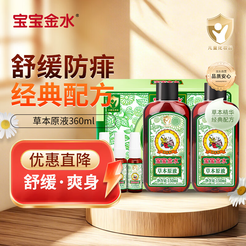 贝亲双把手奶瓶240ml M号 88元，贝亲双把手奶瓶330ml LL号 96.6元 - 86线报