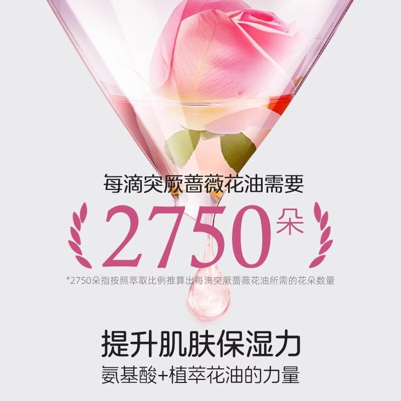 海瑟薇 HASERVEY氨基酸香氛沐浴露洁面慕斯清洁滋润水嫩肌肤持久留香洁面沐浴液 氨基酸香氛沐浴露500ml