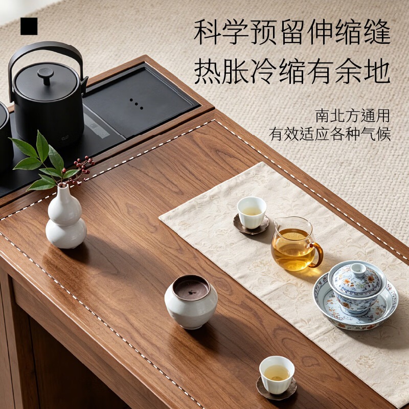 御云锦进口实木推拉茶桌阳台茶桌家用接待泡茶台烧水壶一体全自动茶几 【146*65*76cm】推拉茶桌烧水一体