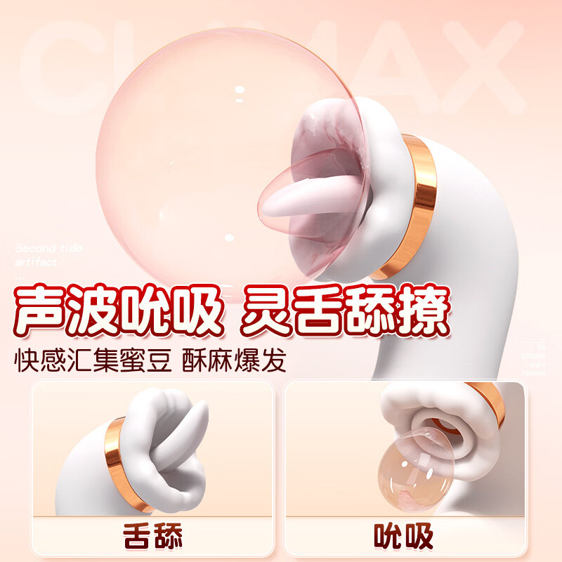 主动点（ZHUDONGDIAN）梦幻吮吸震动棒伸缩加温性趣炮机女性自慰器情趣玩具成人床上用品 梦幻伸缩棒-渐变粉白色（吮吸版）