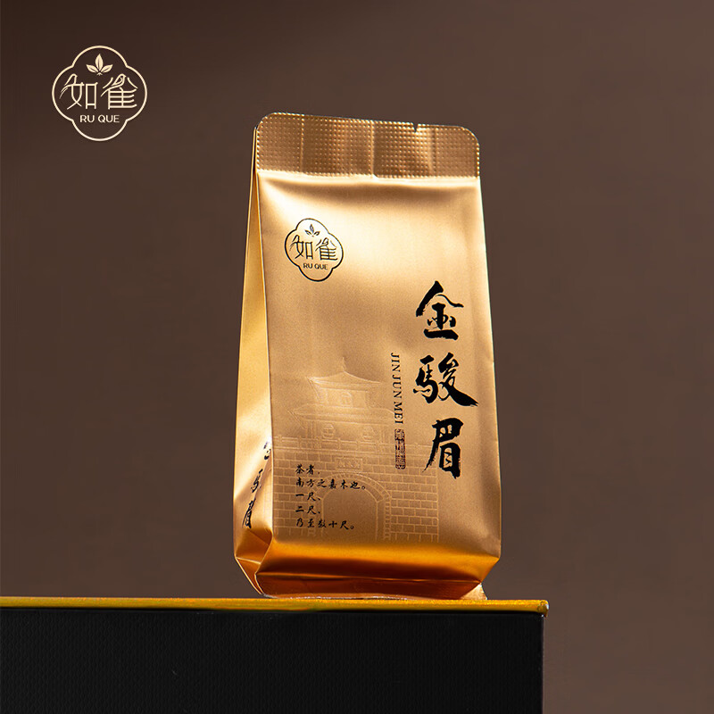如雀金骏眉红茶特级2026新茶桐木关5g单泡装蜜香桂圆香送礼办公室品鉴装
