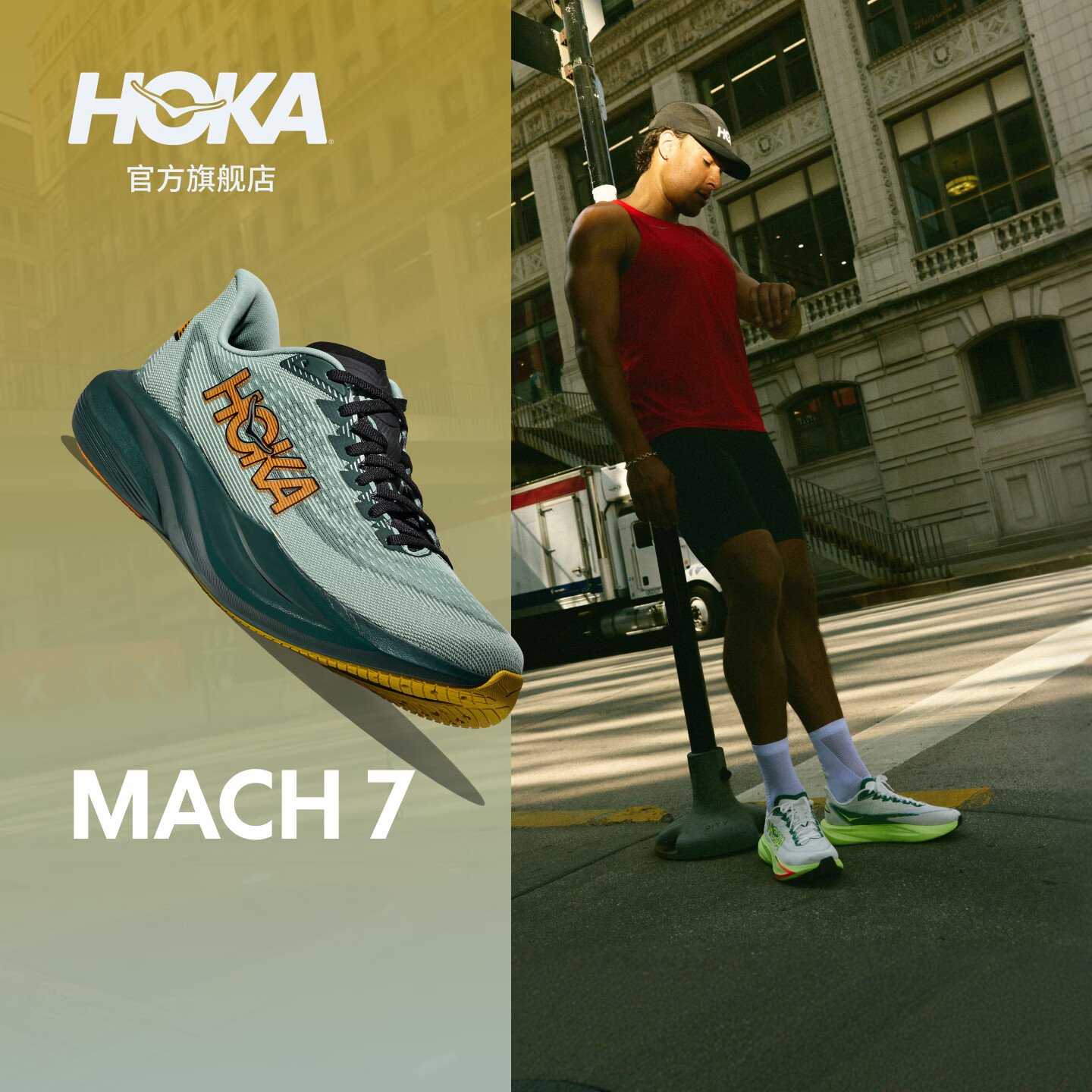 HOKA【直播专属】男女款秋马赫 7竞训跑步鞋MACH 7 轻便回弹缓震抓地 鼠尾草绿/月桂绿 （男款） 42