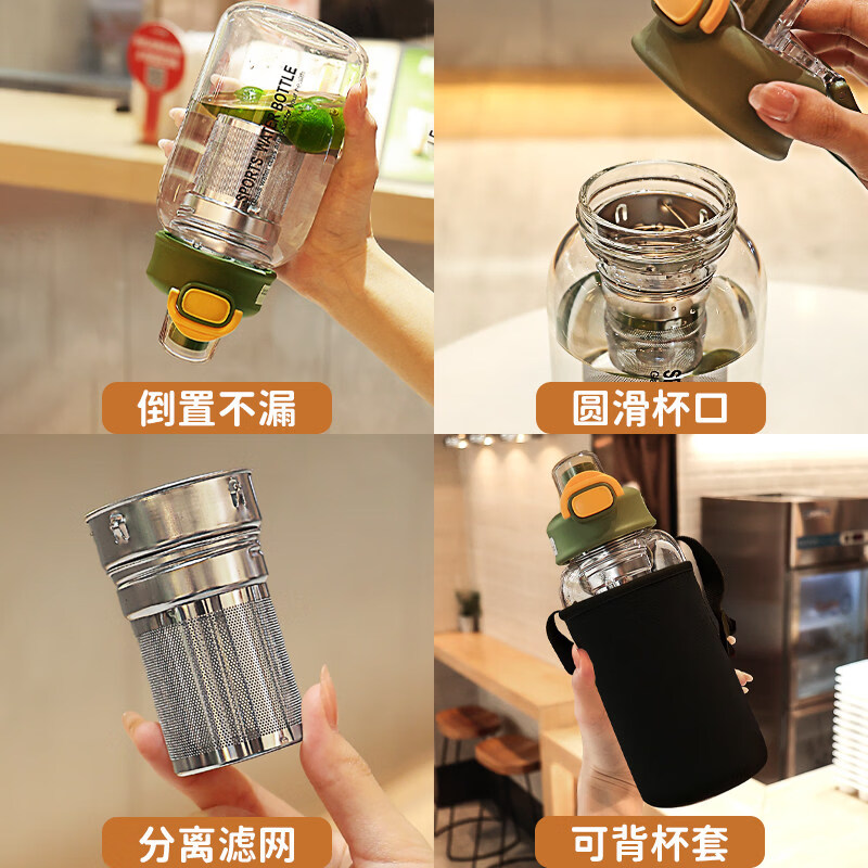 JCZS玻璃杯高硼硅1000ml大容量耐高温泡茶水分离水壶2026新款 【加厚高硼硅】绿色750ml送杯套+茶仓(弹跳盖)