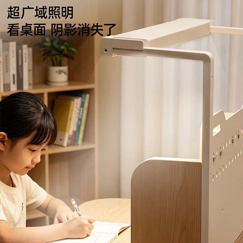 读书郎儿童学习桌2026新款一体式家用式实木写字桌可升降课桌椅移动桌 年度新品-旗舰款 【进口实木大桌板】乐学一体桌