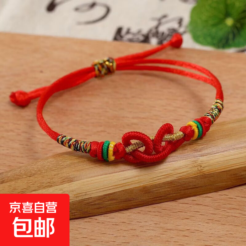 端午节五彩手绳手工编织儿童宝宝节庆用品手链手绳节日礼物 随机1条