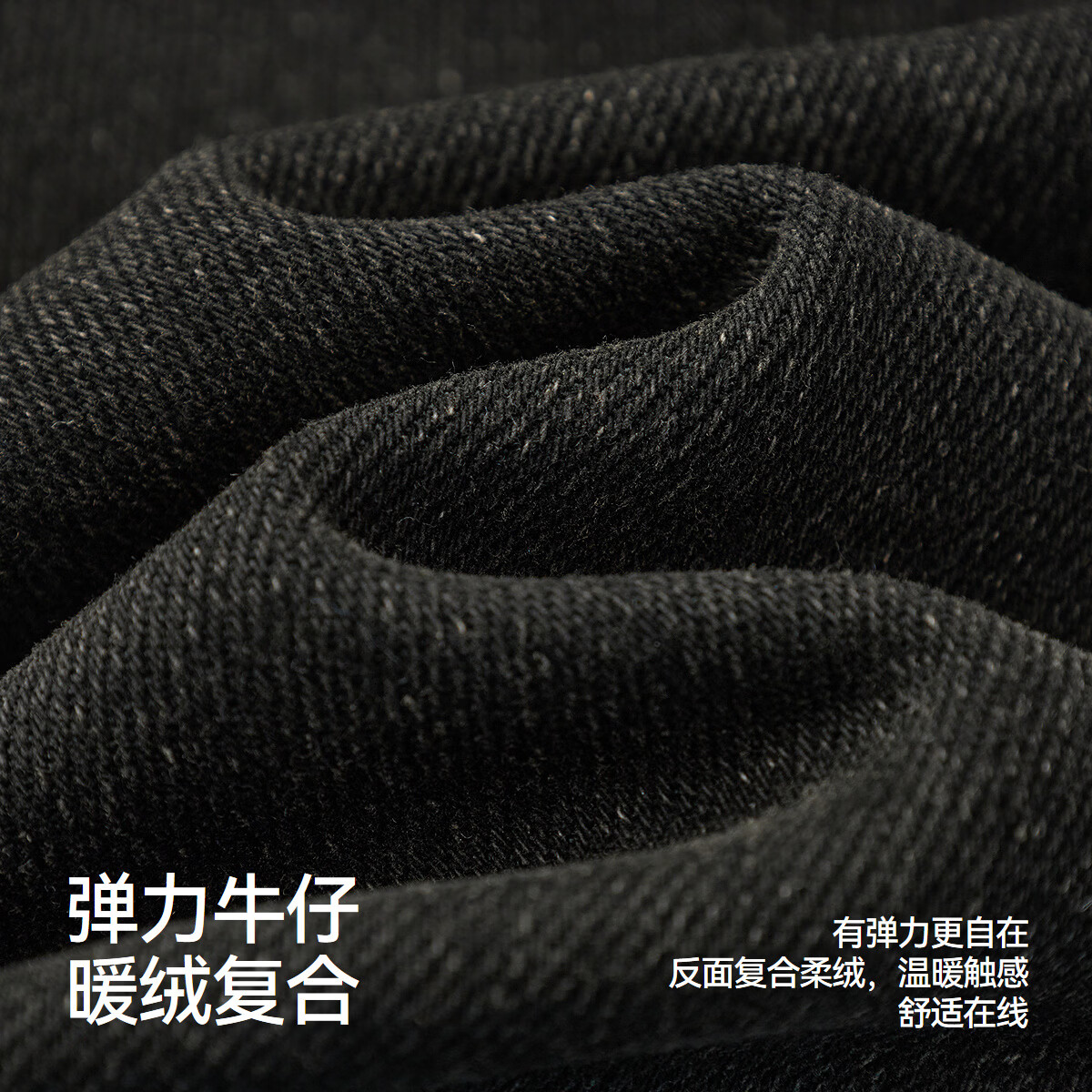 森马(Semir)牛仔裤女冬加绒做旧长裤女生保暖显腿长ins潮街头复古直筒裤 牛仔水洗黑98201 26