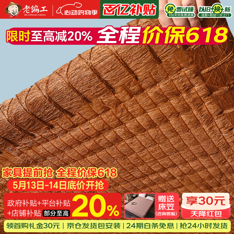 ���ڲ������ϱ๤ ��Ȼɽ�ش����ص��ֹ��߷�Ӳ��鵴����ӱ������׵涨�� (6cm�ܺ��)�ֹ����߷���о+�һ�3D���� 100cm*190cm    622Ԫ