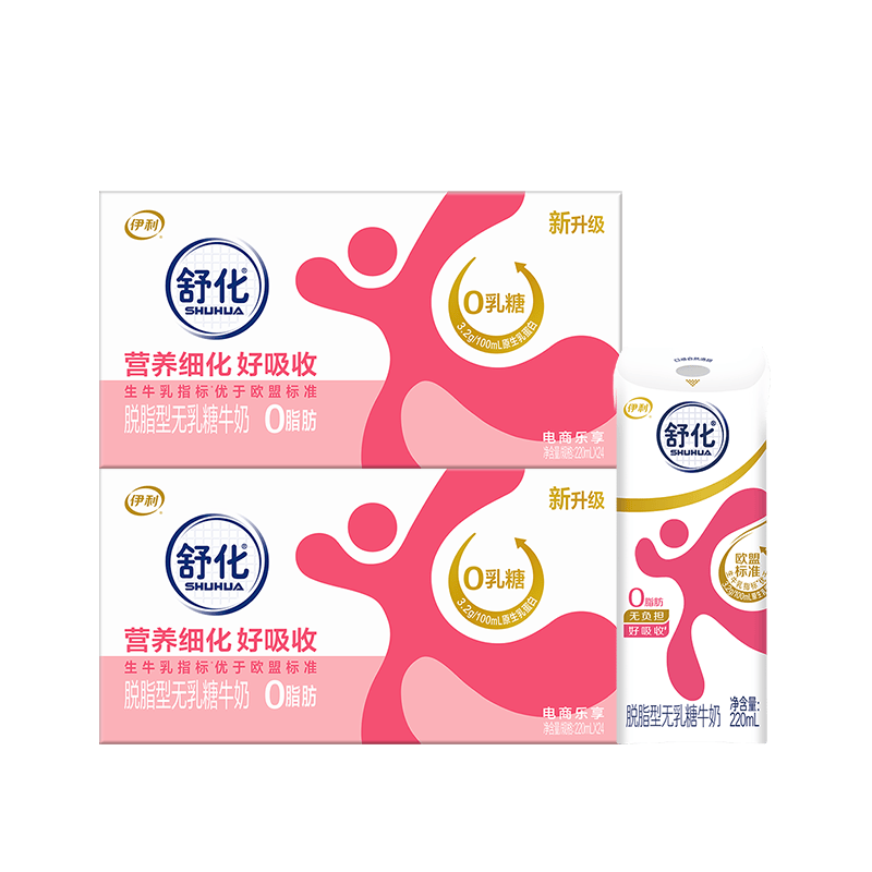 伊利舒化无乳糖牛奶系列零乳糖  营养细化 多种规格可选 年货礼盒 【脱脂型】0乳糖220ml*24盒*2箱 2月产