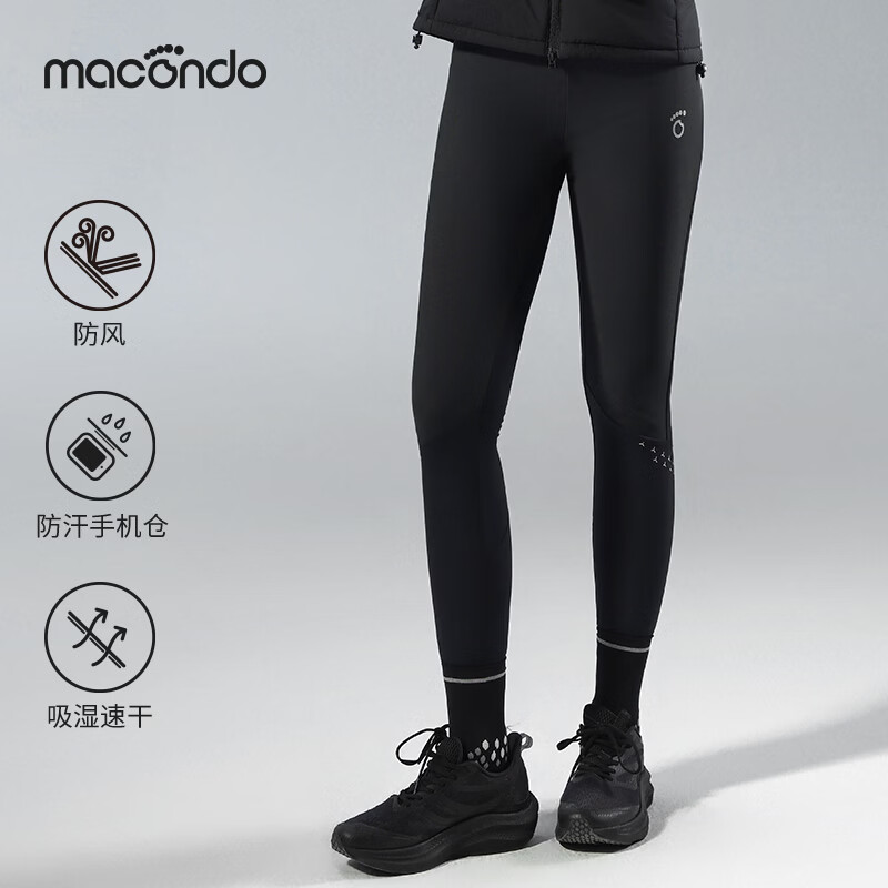 马孔多（macondo）原创单品｜马孔多户外跑步防风裤2代前抗风防晒凉感速干防汗后兜 黑色 男 L