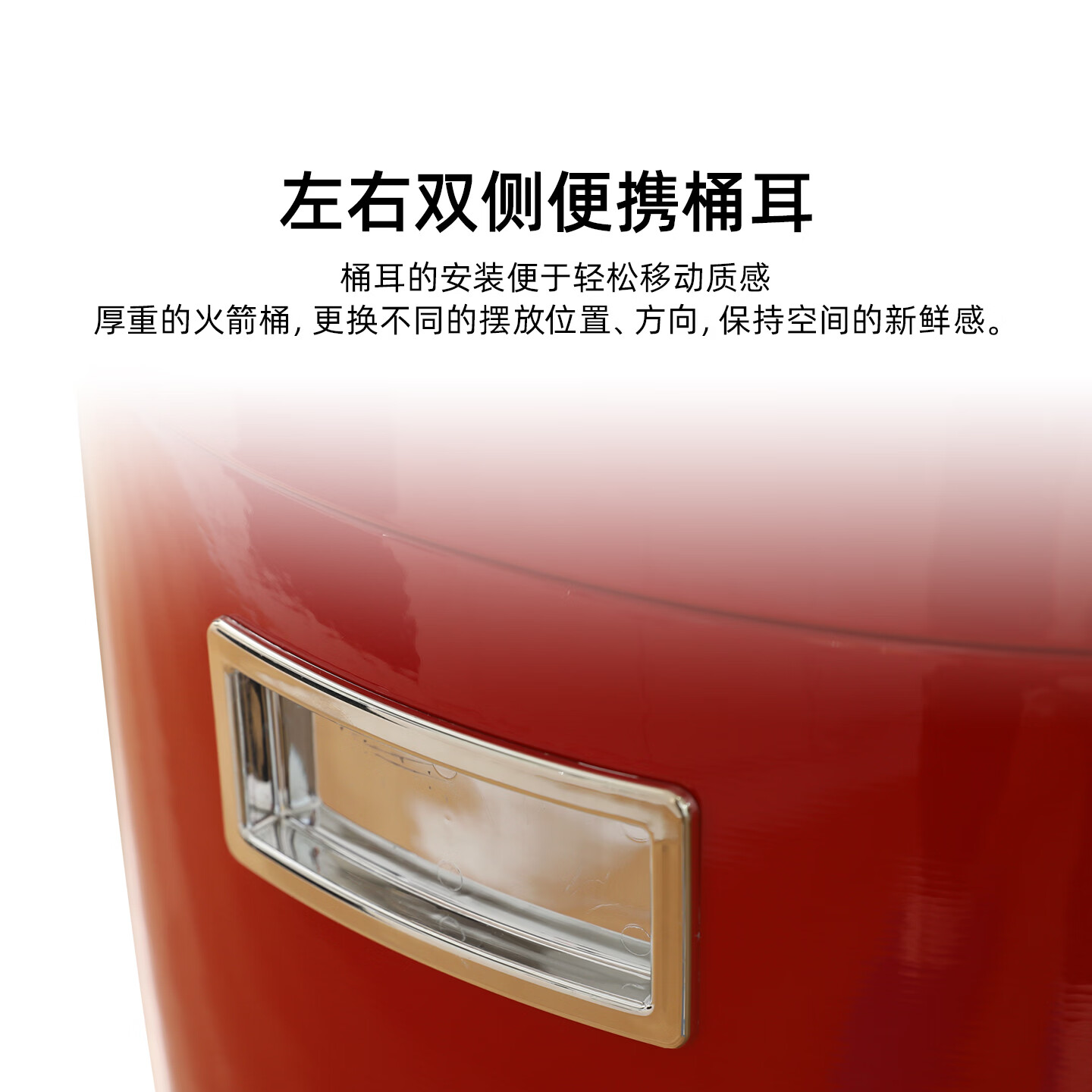 WESCO垃圾桶火箭桶欧式复古创意家庭办公室高颜值摆件垃圾桶 大火箭桶-35L红色