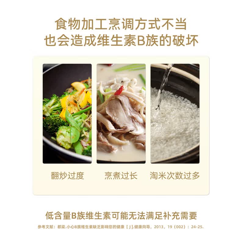 天中康元牌复合维生素b族片 含b1b2b6b12生物素烟酰胺叶酸泛酸b族维生素片 【0.5g/片】 60片*1瓶