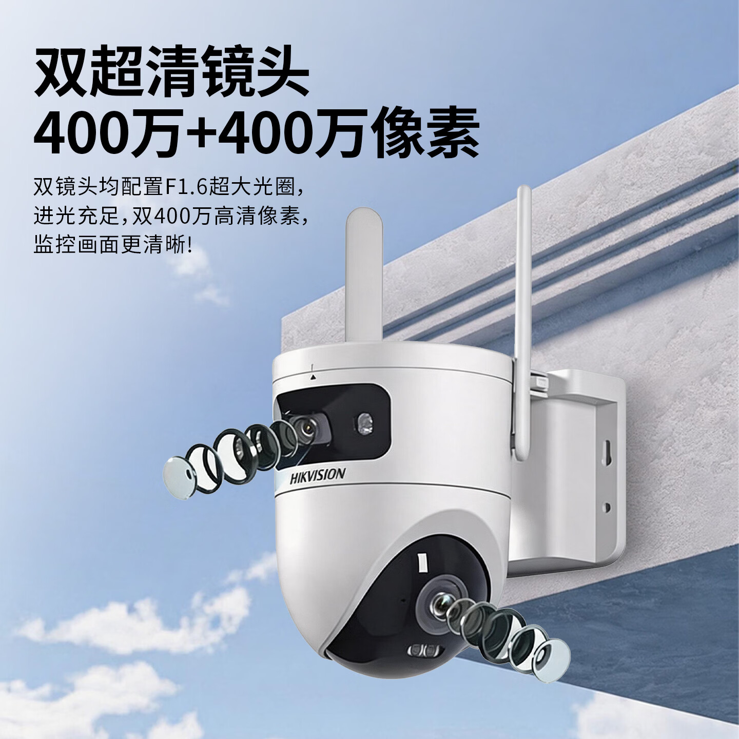 海康威视4G终身免流太阳能AOV摄像头长续航低温可用无电无网360度全景无死角防水防尘手机远程室外双向对讲 【400万单摄】0°以上使用丨AOV续航12天 热卖标配无卡【咨询有优惠】