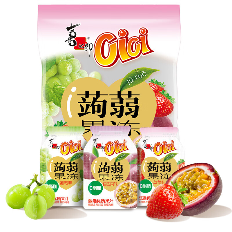 喜之郎经典果冻 多规格量贩装休闲儿童节日礼物 【葡萄味+草莓味+百香果味】30小包*1袋