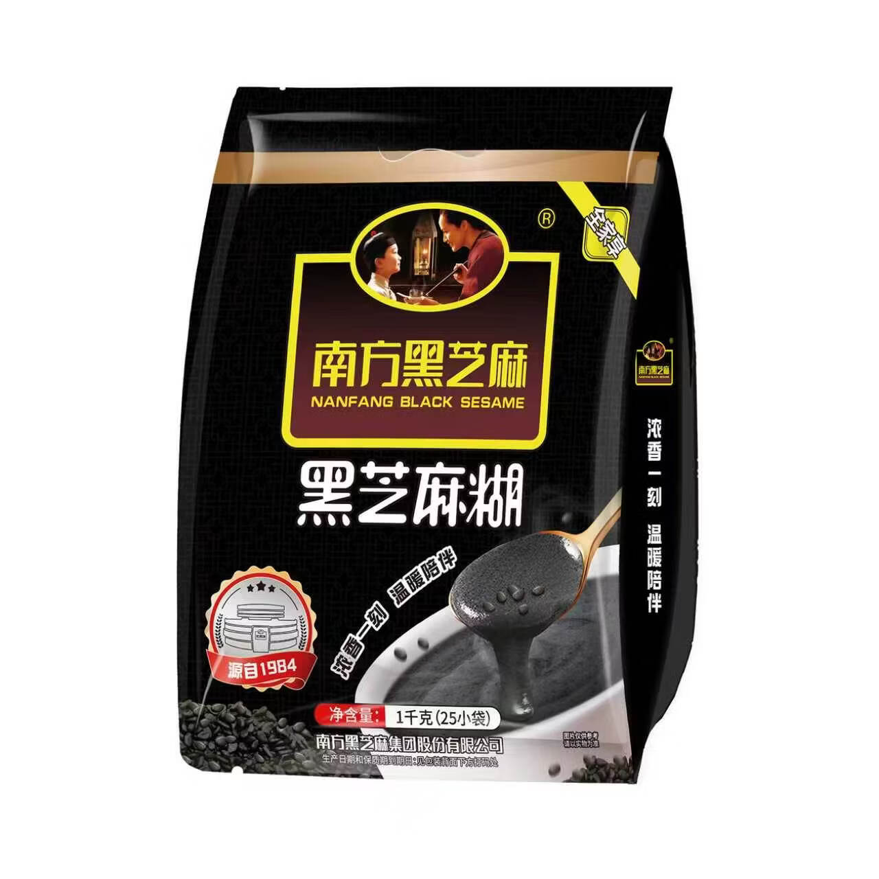 南方黑芝麻黑芝麻糊1000g/袋 营养早餐丨膳食纤维丨入口醇香丨零食丨食品