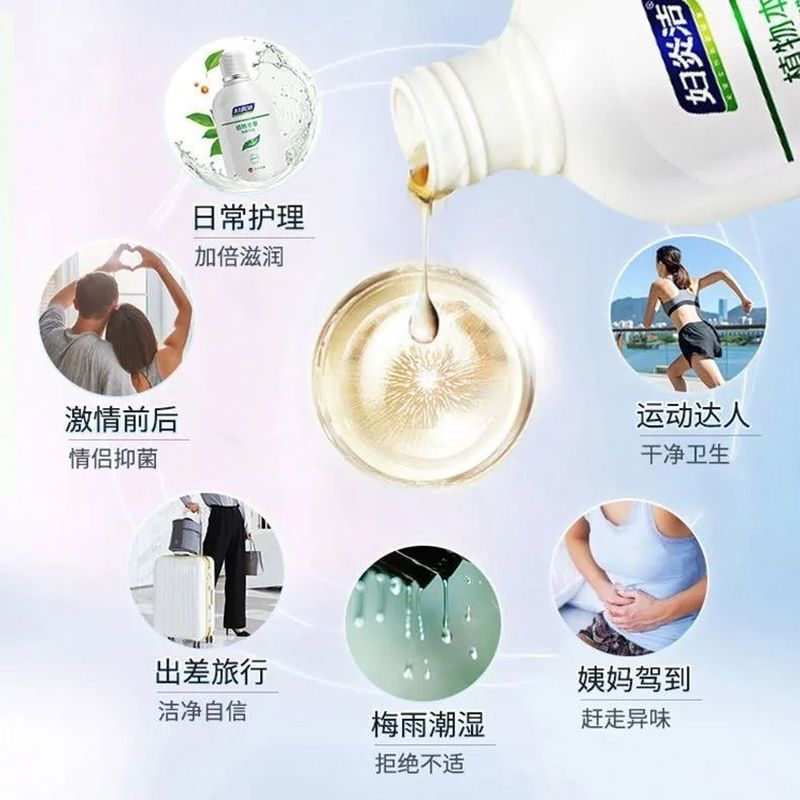 妇炎洁植物本草温和清洁清爽抑菌洗液女妇科抑菌杀菌清洁外阴祛味洗护液 本草抑菌洗液380ml*2瓶+50ml冲洗器1支